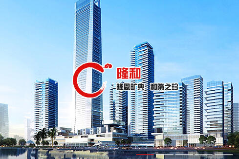 郴州建站-广州隆和通信科技有限公司