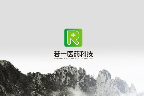 桂阳建站-若一医药科技