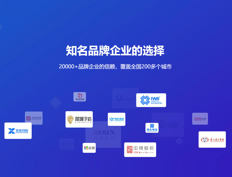 桂东建站-知名品牌选择