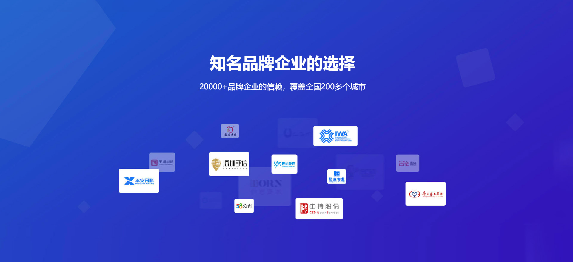 桂东建站-知名品牌选择